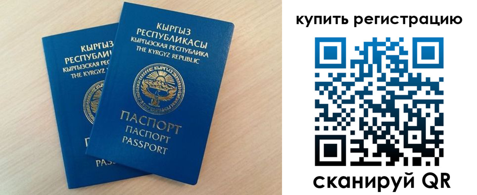 временная регистрация поиск в Кораблино