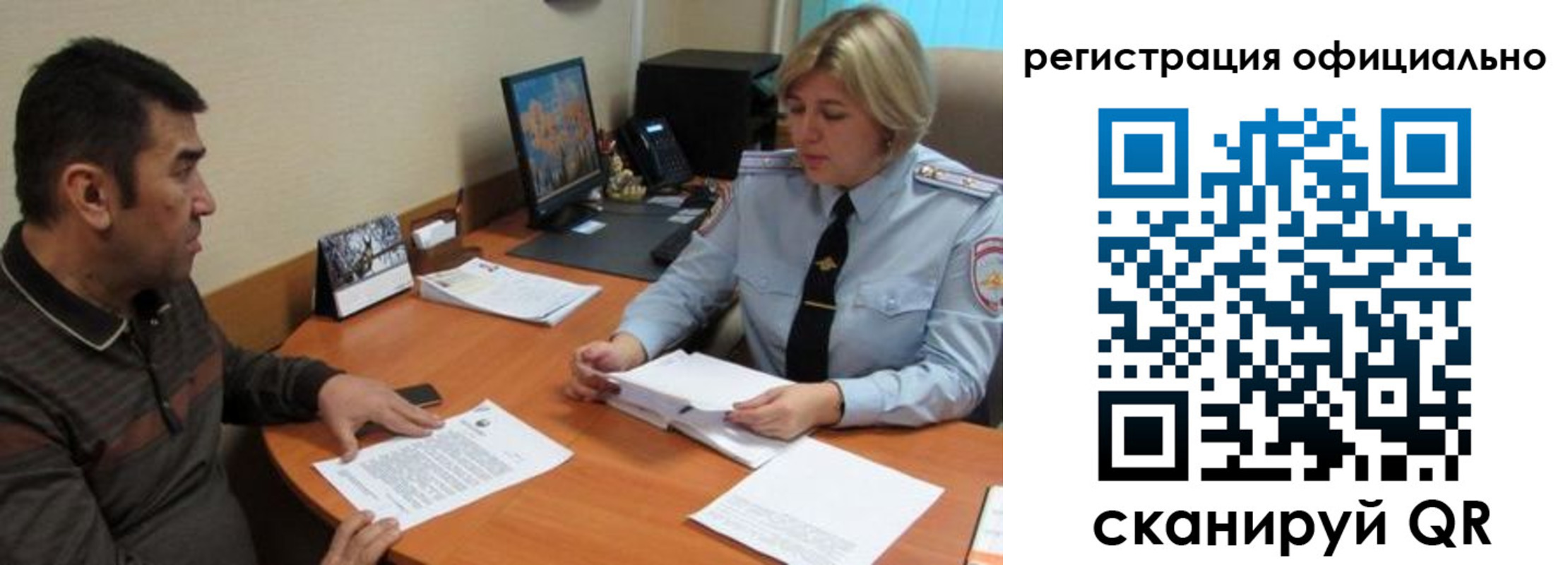 где прописаться в Кораблино