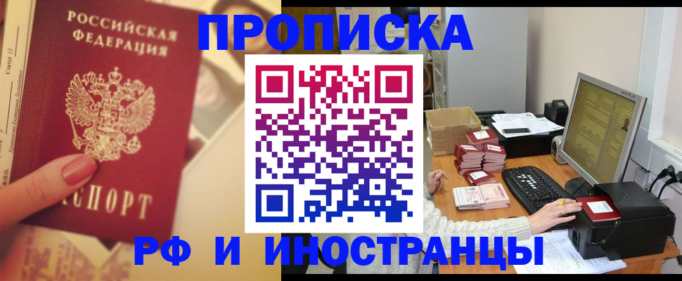 регистрация в Кораблино