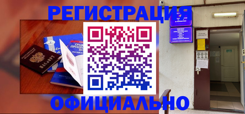 пропишу в квартире в Кораблино