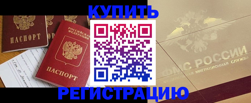 найти адрес прописки в Кораблино
