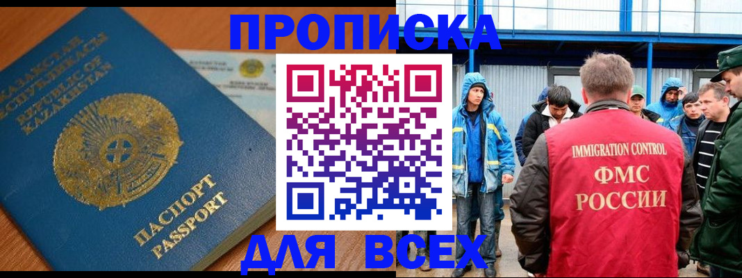 временная регистрация собственник в Кораблино