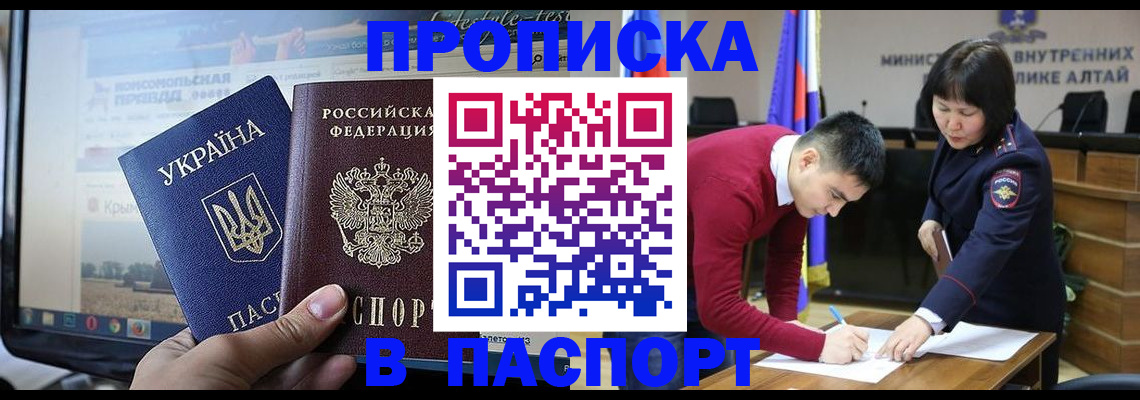 прописка для военкомата в Кораблино