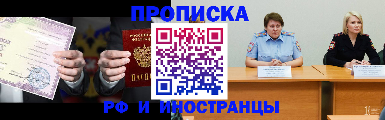 регистрация для школы в Кораблино